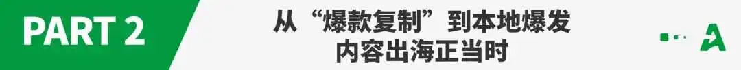 TikTok Shop加速卡位欧洲,卖家:“下一个红利口到了!”