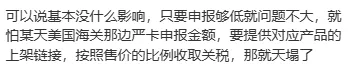 物流停运、工厂停发,关税贸易战下,跨境卖家抓紧转这3大市场!