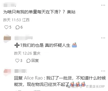 物流停运、工厂停发,关税贸易战下,跨境卖家抓紧转这3大市场!