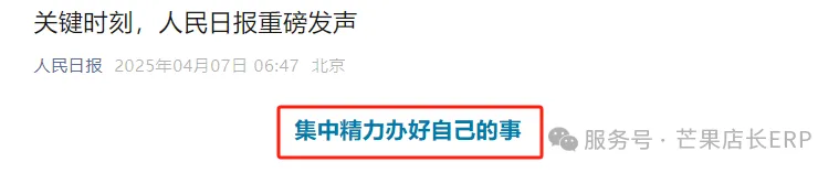 物流停运、工厂停发,关税贸易战下,跨境卖家抓紧转这3大市场!