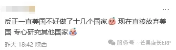 物流停运、工厂停发,关税贸易战下,跨境卖家抓紧转这3大市场!