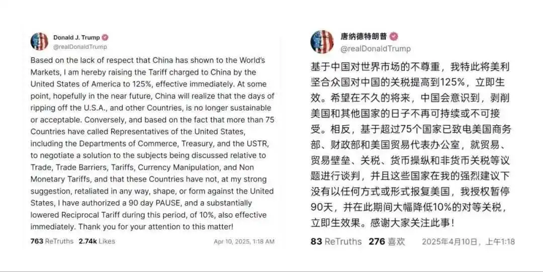 特朗普宣布对中国加征125%关税，跨境电商卖家可以选择英国作为“逃生舱”？