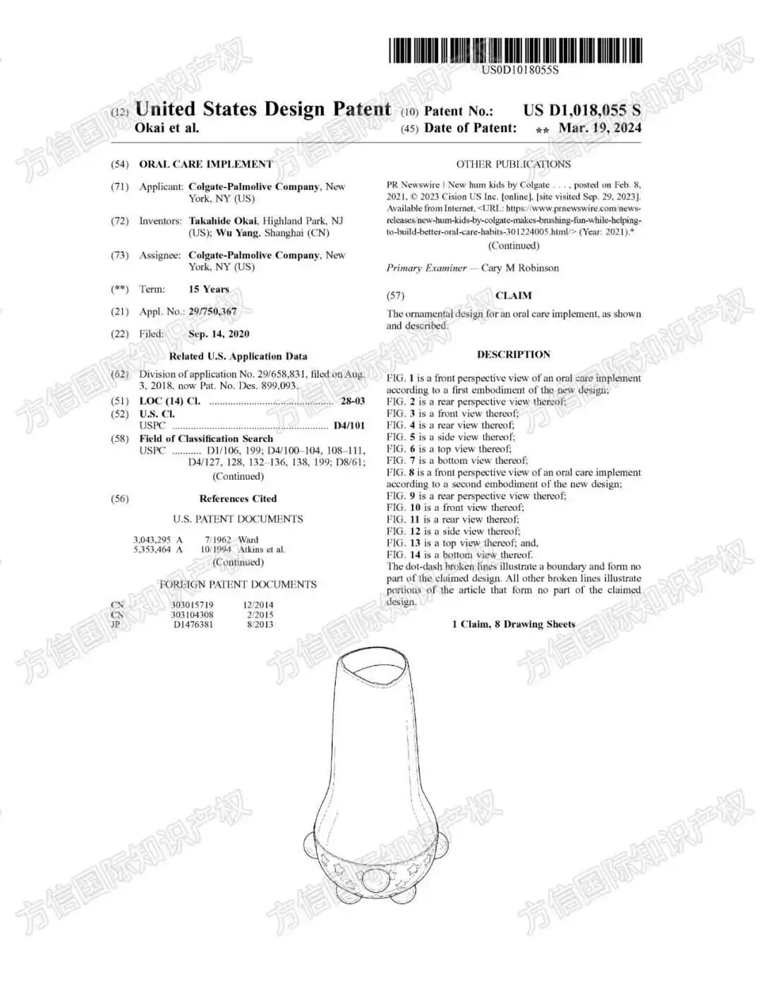 月销20000+？爆品变雷品？！又一批亚马逊热门宠物用品专利下证！