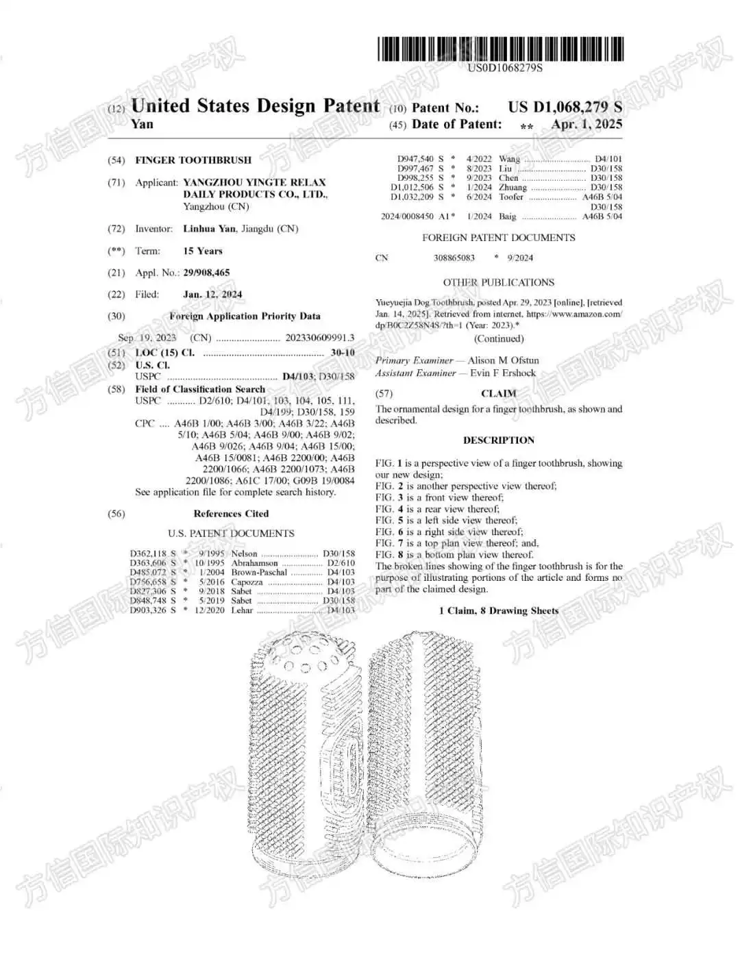 月销20000+？爆品变雷品？！又一批亚马逊热门宠物用品专利下证！