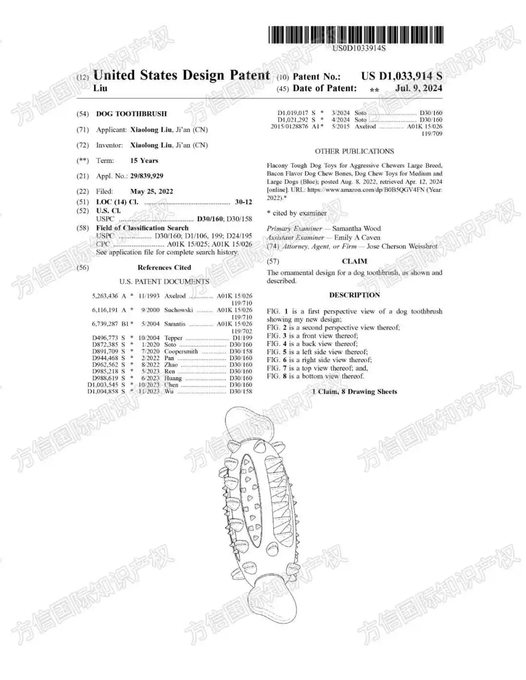 月销20000+？爆品变雷品？！又一批亚马逊热门宠物用品专利下证！