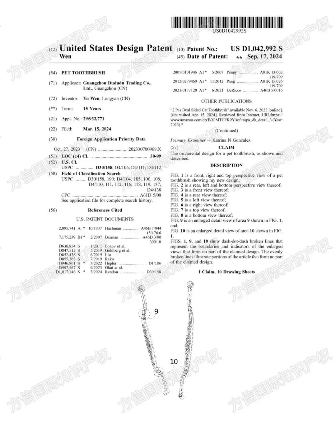 月销20000+？爆品变雷品？！又一批亚马逊热门宠物用品专利下证！