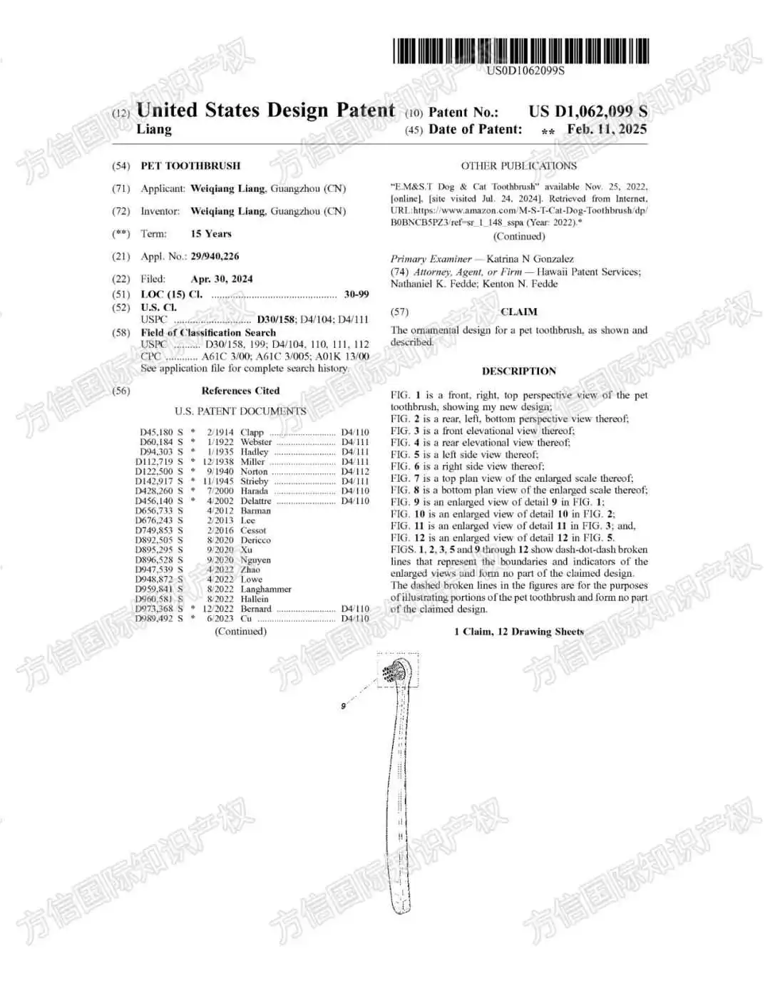 月销20000+？爆品变雷品？！又一批亚马逊热门宠物用品专利下证！