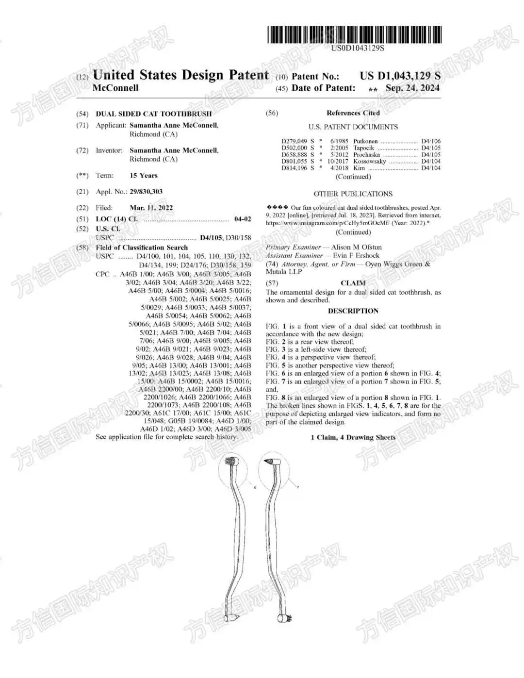 月销20000+？爆品变雷品？！又一批亚马逊热门宠物用品专利下证！
