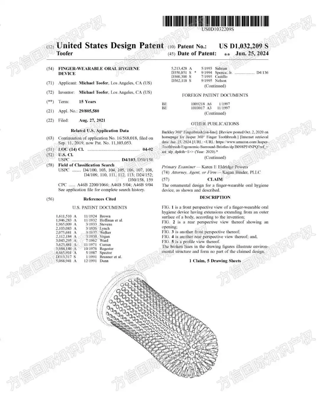 月销20000+？爆品变雷品？！又一批亚马逊热门宠物用品专利下证！