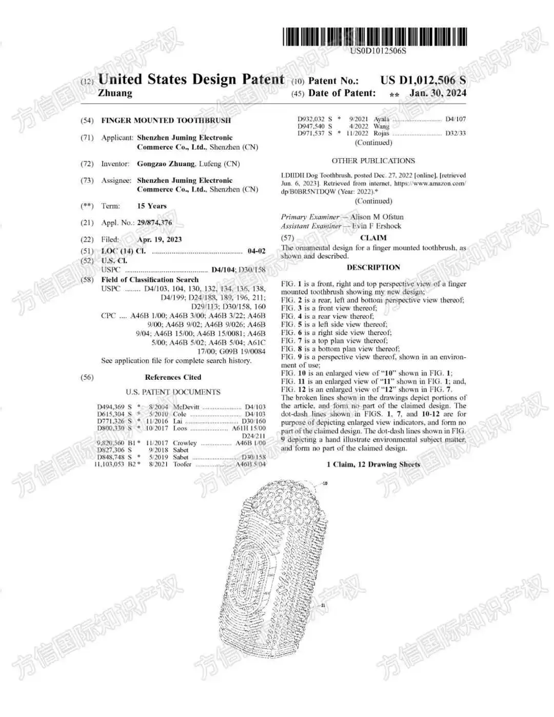 月销20000+？爆品变雷品？！又一批亚马逊热门宠物用品专利下证！