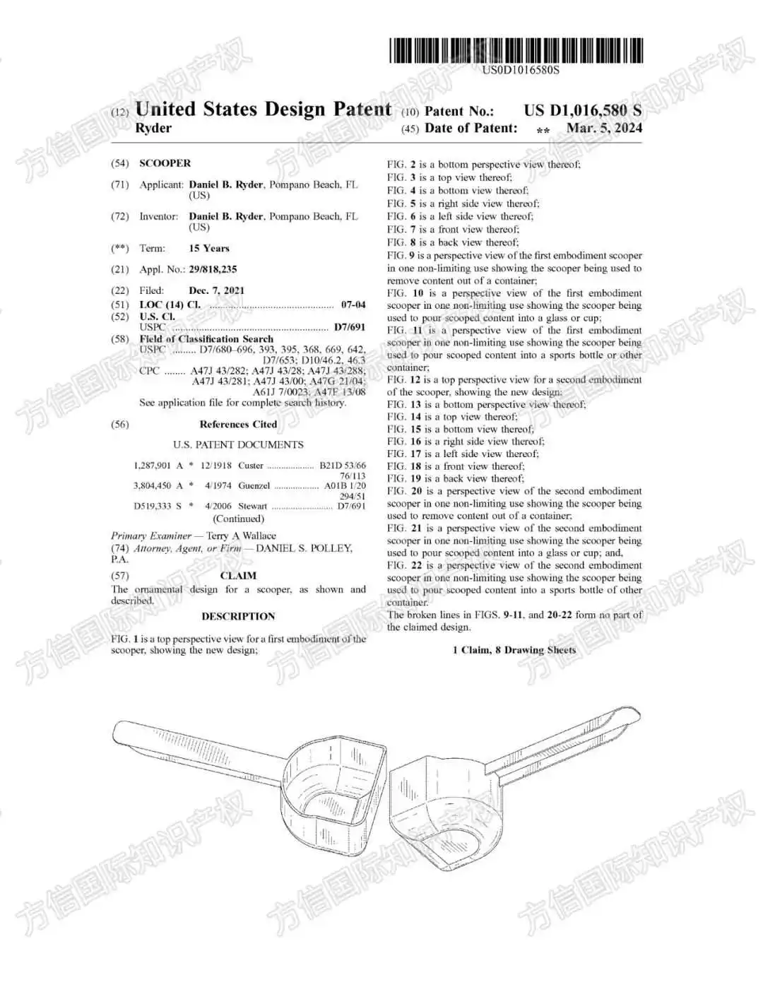月销20000+？爆品变雷品？！又一批亚马逊热门宠物用品专利下证！