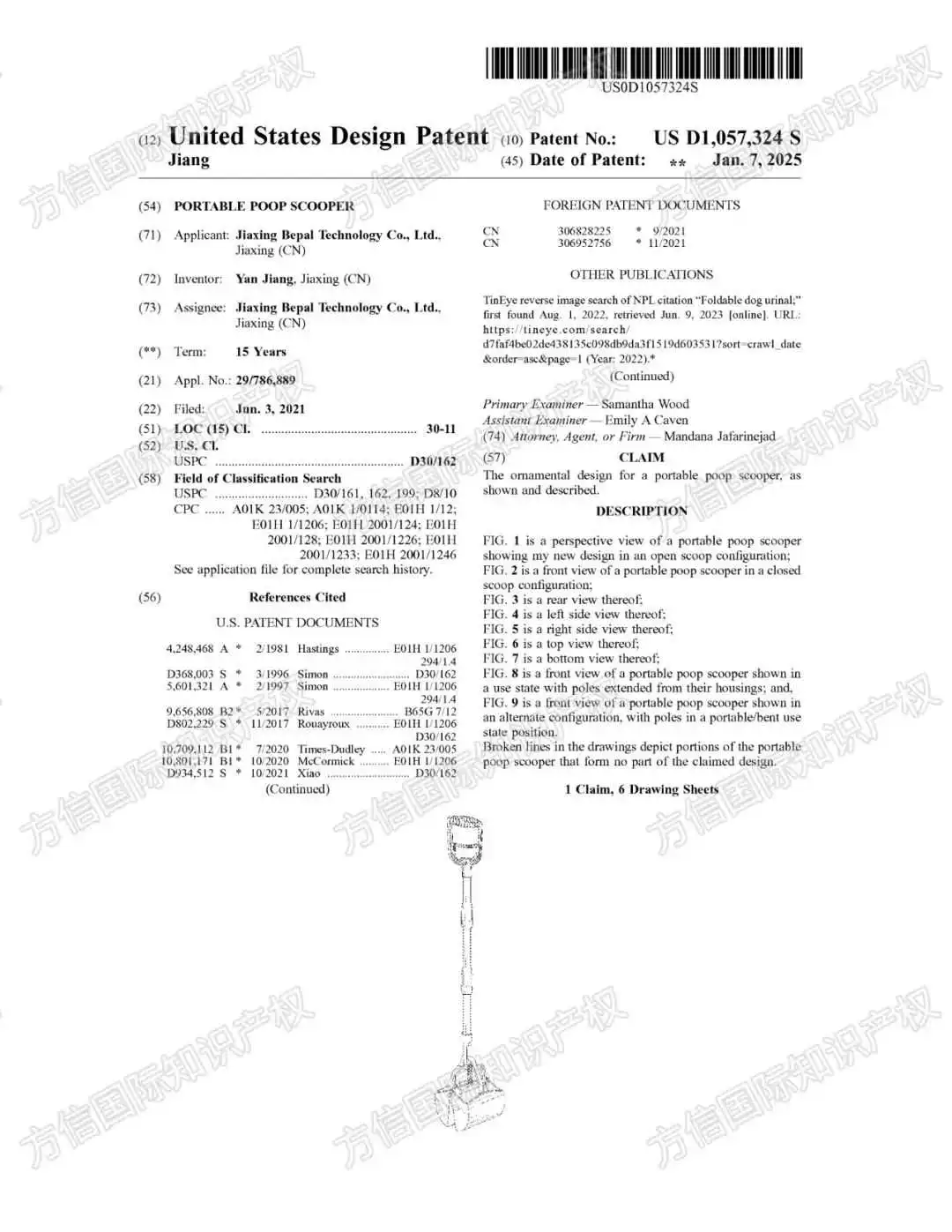 月销20000+？爆品变雷品？！又一批亚马逊热门宠物用品专利下证！