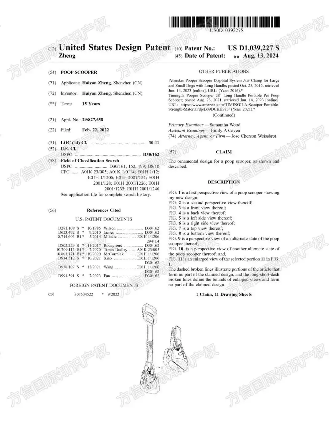 月销20000+？爆品变雷品？！又一批亚马逊热门宠物用品专利下证！