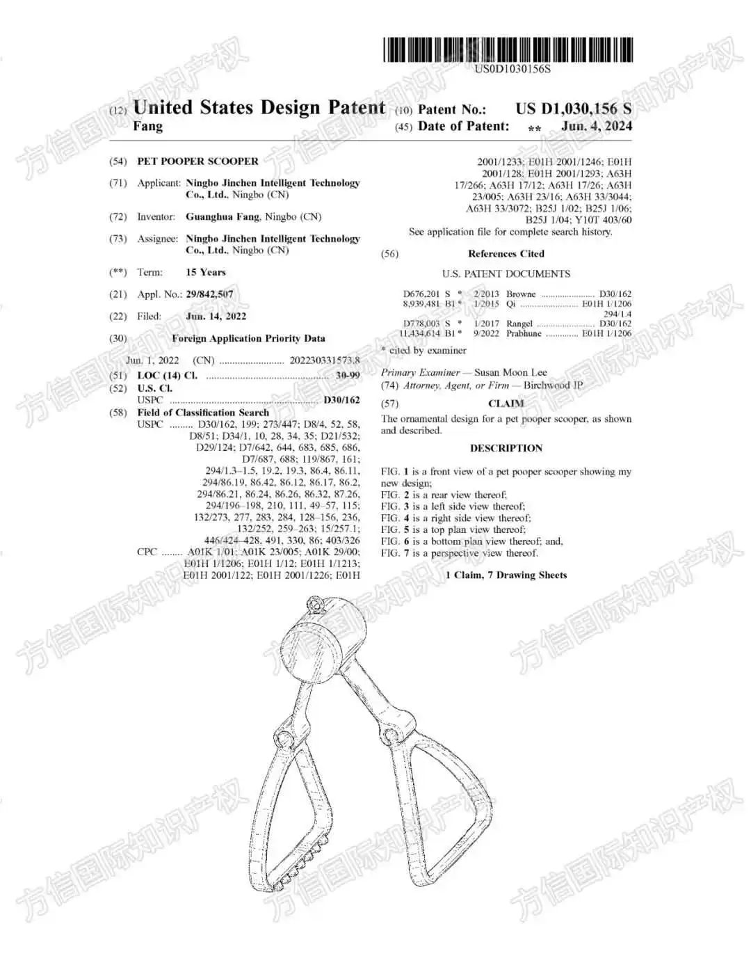 月销20000+？爆品变雷品？！又一批亚马逊热门宠物用品专利下证！