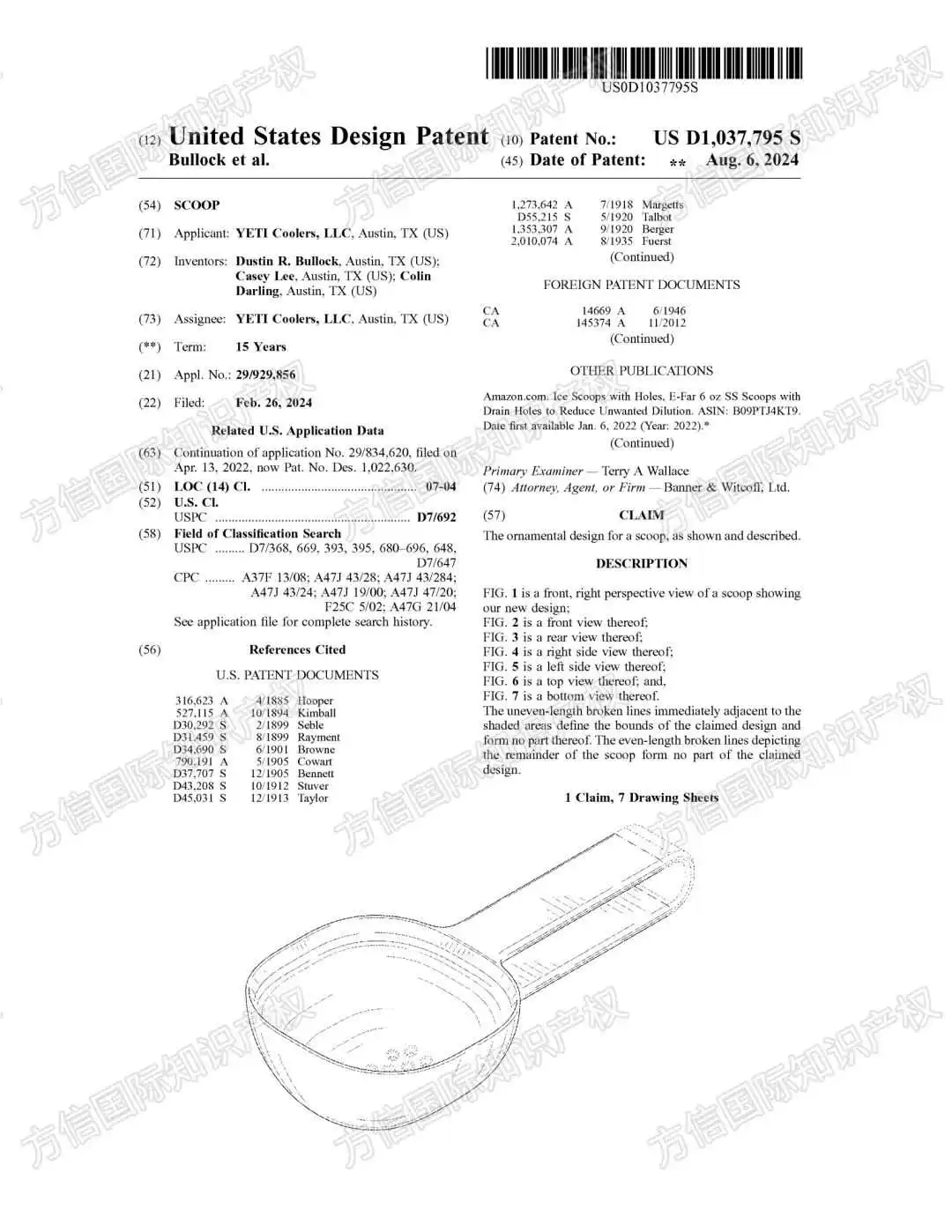 月销20000+？爆品变雷品？！又一批亚马逊热门宠物用品专利下证！