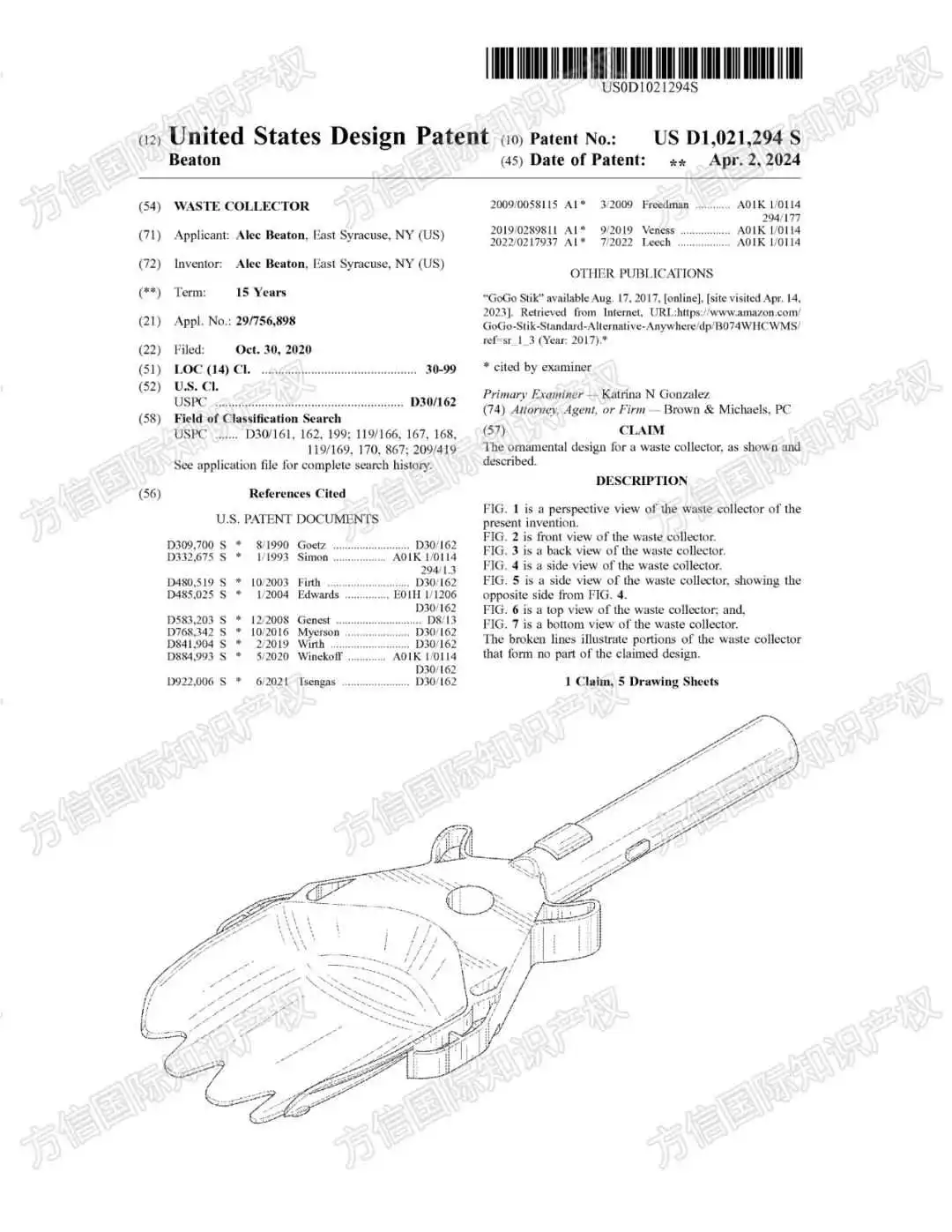 月销20000+？爆品变雷品？！又一批亚马逊热门宠物用品专利下证！