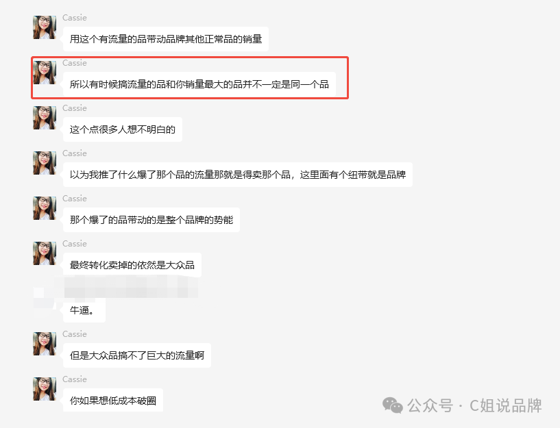 90后潮汕老板崩溃:亚马逊TOP10爆款,被网红拒绝达90%?