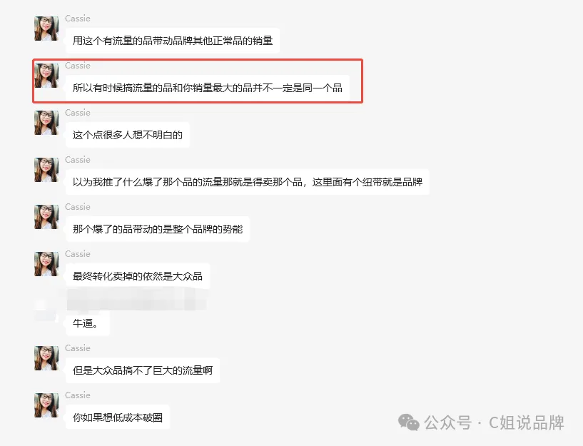 90后潮汕老板崩溃:亚马逊TOP10爆款,被网红拒绝达90%?