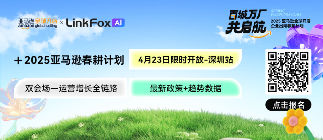 特朗普称不存在“关税豁免”，安克带头涨价！