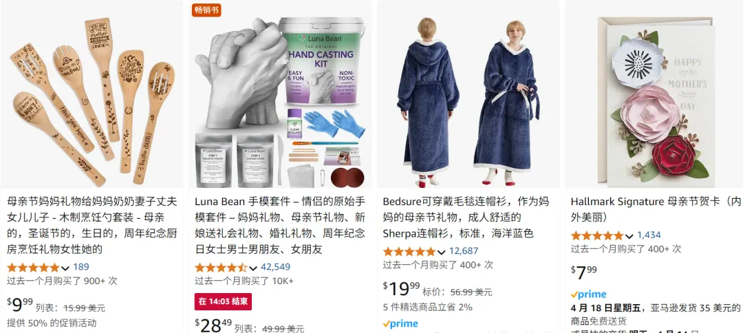 爆单断货!TikTok带火多款母亲节礼品