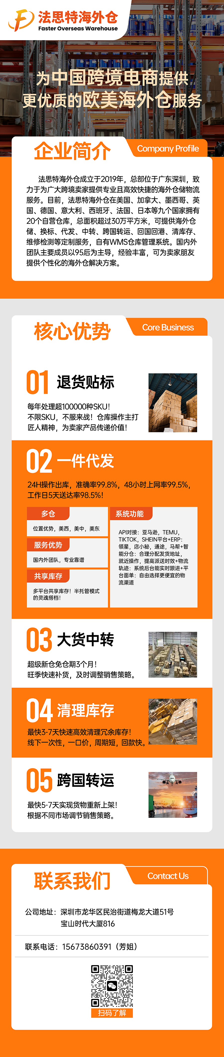 宽900 详情.png