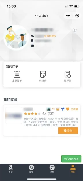 中国版亚马逊 SPN 服务商网络是什么？