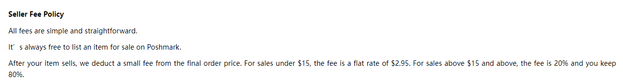 Poshmark店铺入驻-平台费用政策