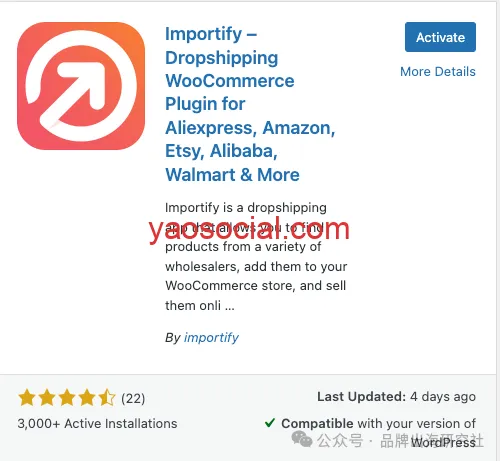 如何将阿里巴巴上的产品导入到woocommerce