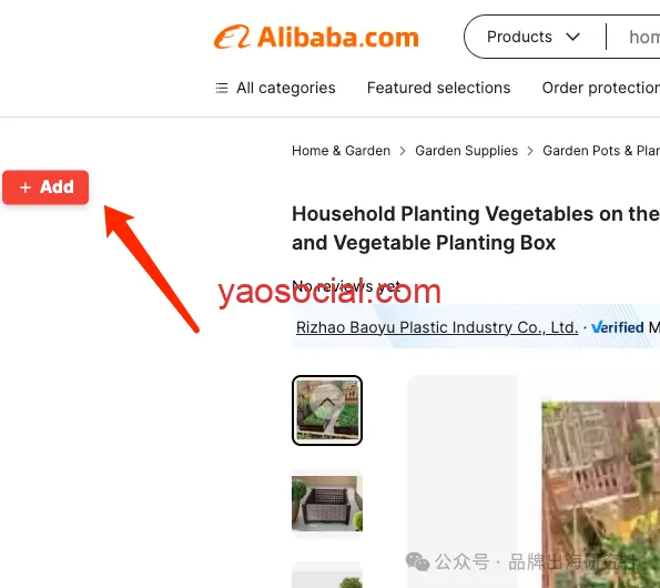 如何将阿里巴巴上的产品导入到woocommerce