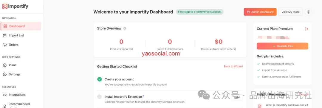 如何将阿里巴巴上的产品导入到woocommerce