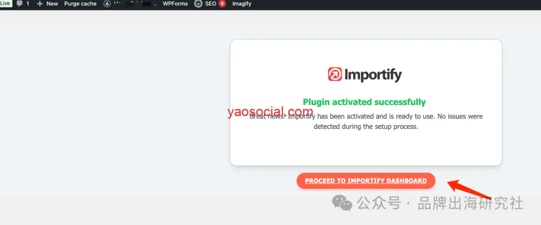 如何将阿里巴巴上的产品导入到woocommerce