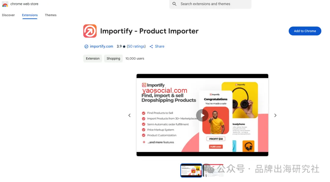 如何将阿里巴巴上的产品导入到woocommerce