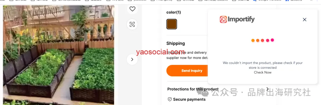 如何将阿里巴巴上的产品导入到woocommerce
