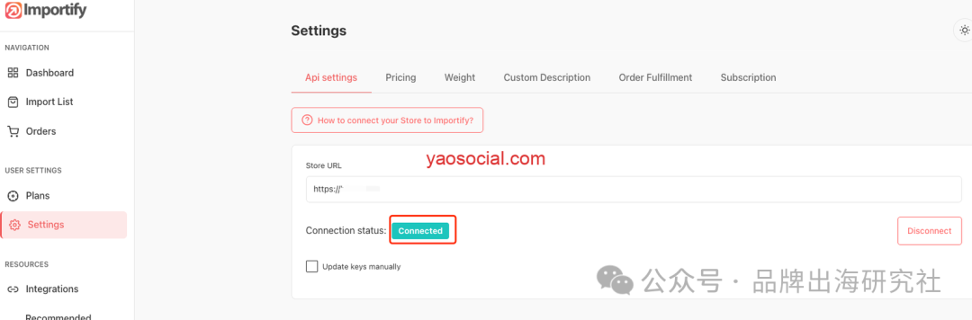 如何将阿里巴巴上的产品导入到woocommerce