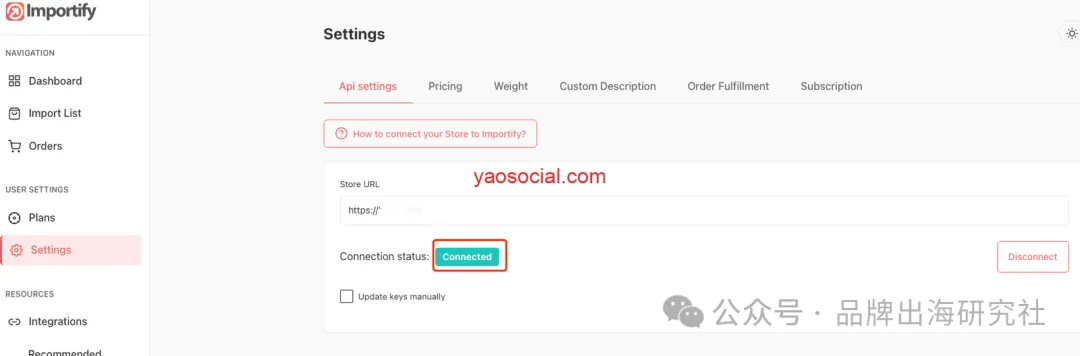 如何将阿里巴巴上的产品导入到woocommerce