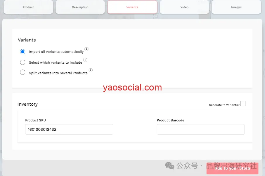 如何将阿里巴巴上的产品导入到woocommerce