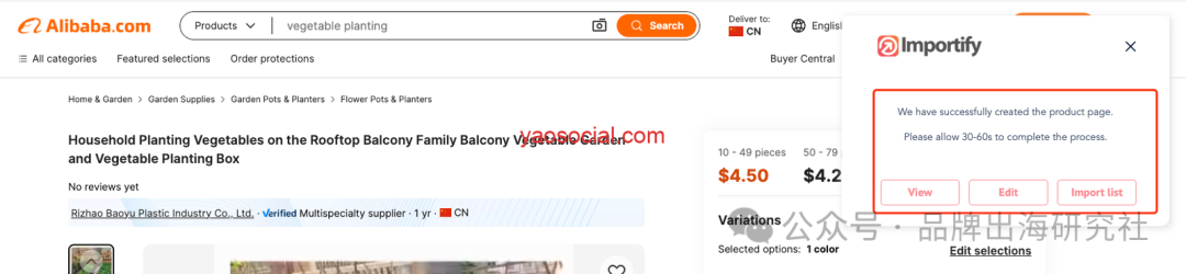 如何将阿里巴巴上的产品导入到woocommerce