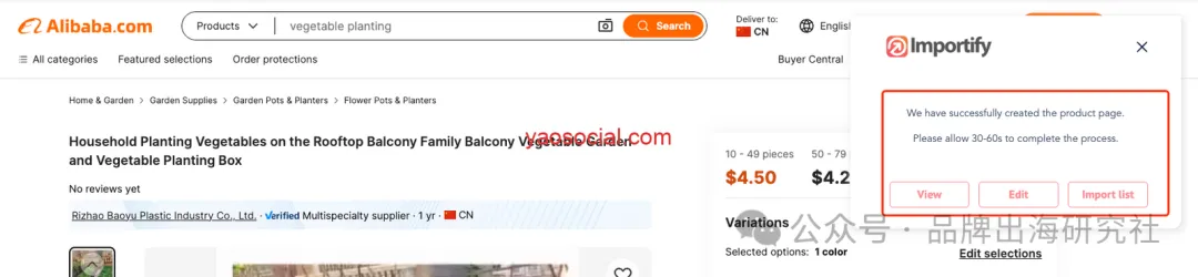 如何将阿里巴巴上的产品导入到woocommerce