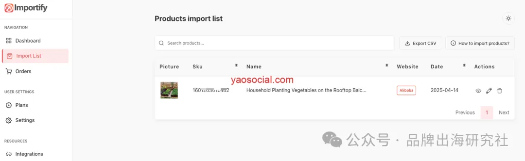 如何将阿里巴巴上的产品导入到woocommerce