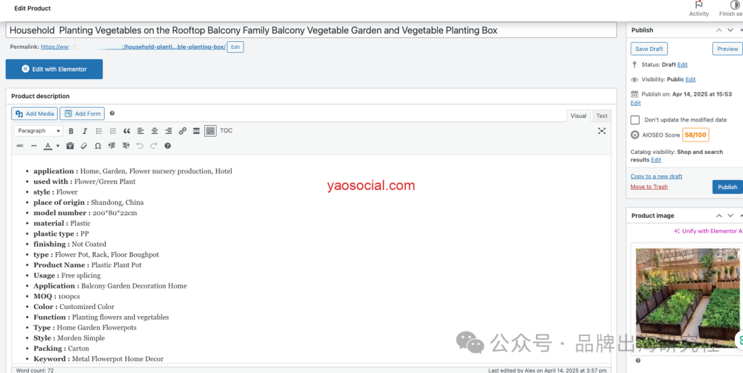 如何将阿里巴巴上的产品导入到woocommerce