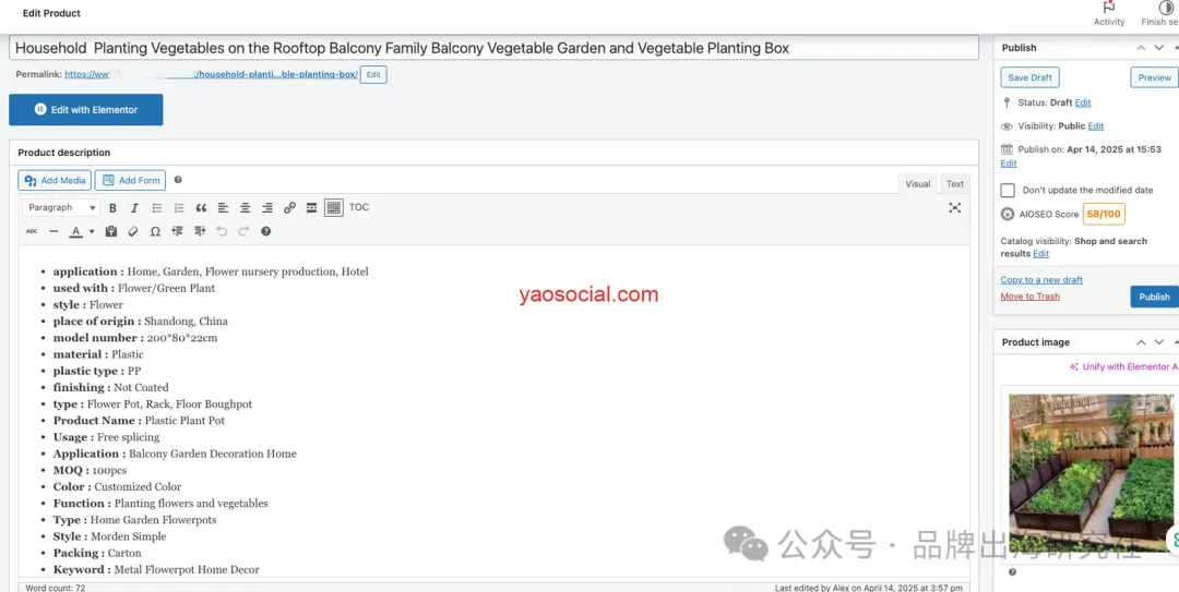 如何将阿里巴巴上的产品导入到woocommerce
