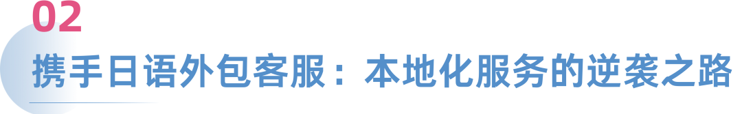 日本站家纺37%退货率到热卖,只因做对这件事