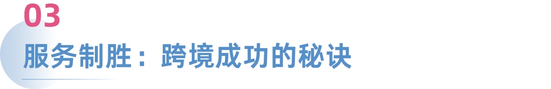 日本站家纺37%退货率到热卖,只因做对这件事
