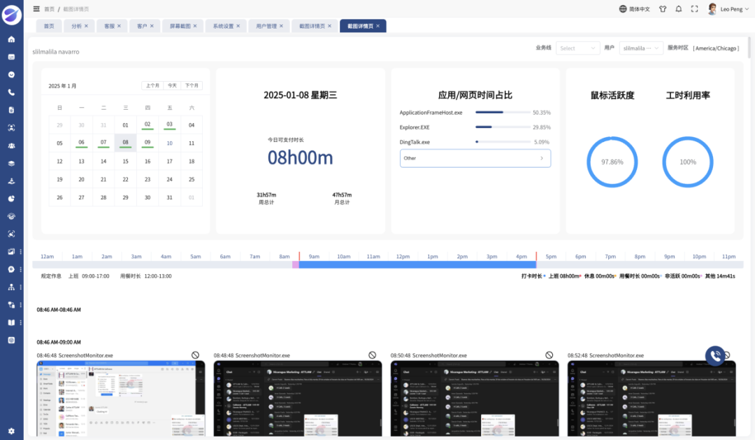 办公家具出海客户服务这么卷?外包德语客服这波操作直戳爽点!