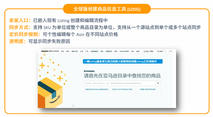 亚马逊澳洲站点怎么样？