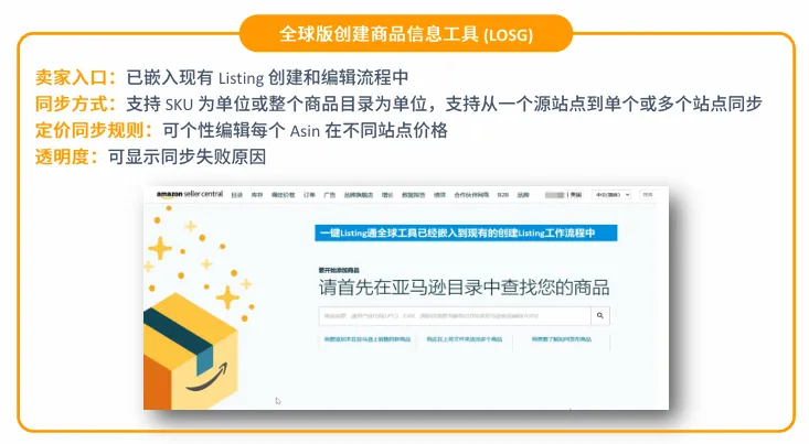 亚马逊澳洲站点怎么样?
