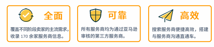 亚马逊澳洲站点怎么样？