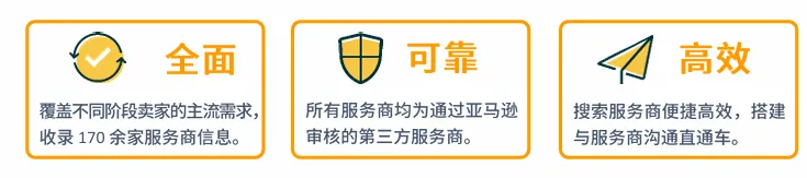 亚马逊澳洲站点怎么样?