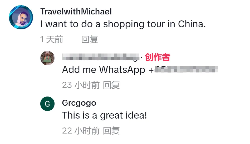 工厂型卖家涌入TikTok,“杀死”比赛