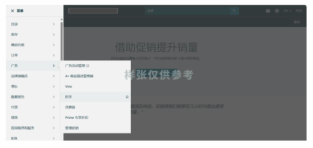 亚马逊土耳其站点怎么样？